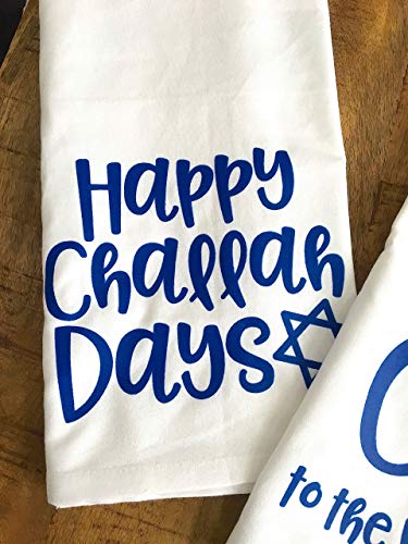 Funny Jewish Holiday Tea Towels (Set of 2)